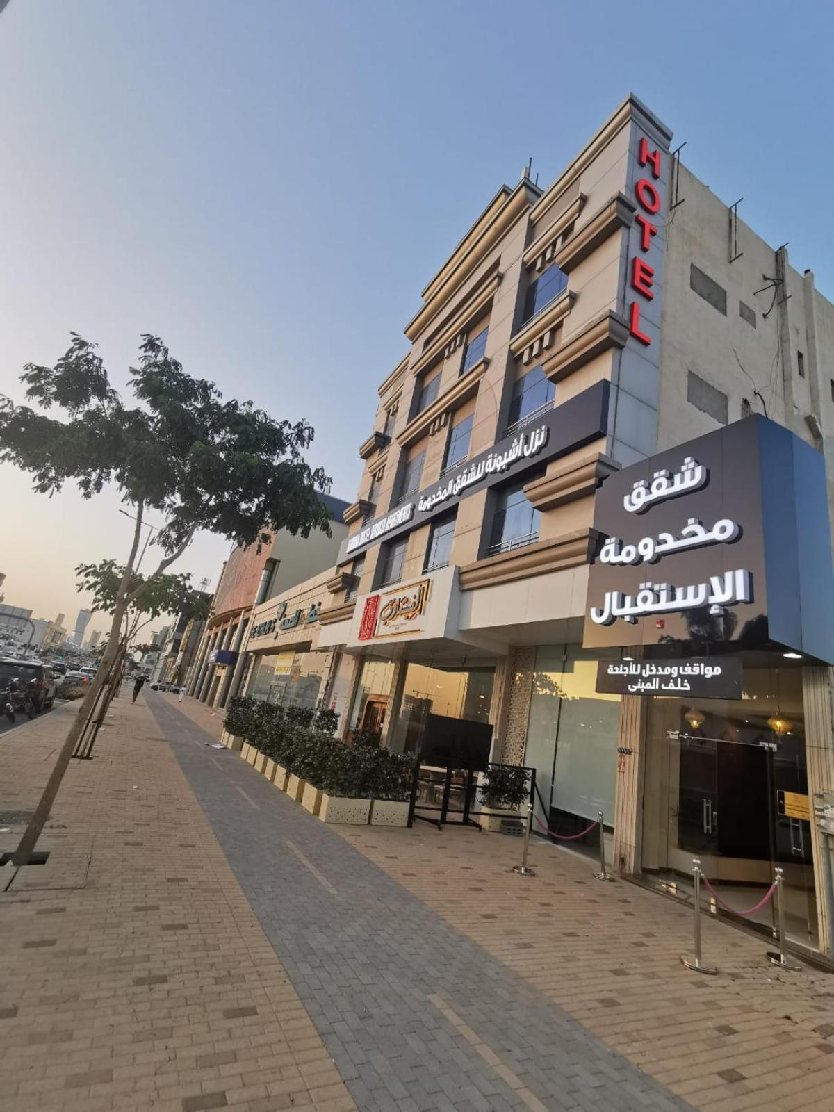 Ashbonh Hotel Suites Riyadh Exterior photo